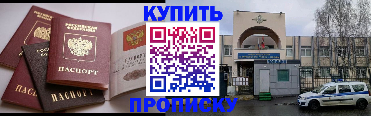 регистрация для дет. сада в Калачинске